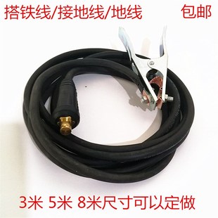 二氧化碳气体保护焊机搭r铁线/接地线/地线配件纯铜电焊钳家用