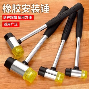 橡胶锤小锤子橡皮锤实心胶皮安装锤拓印I敲打锤贴地板橡胶榔头门