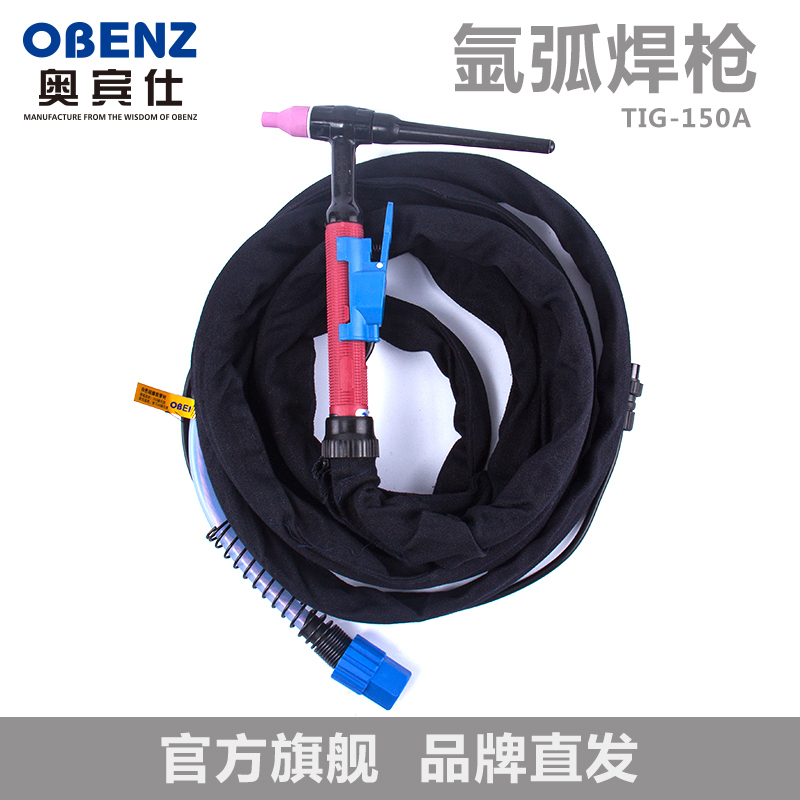 奥宾仕 新品150A氩弧焊枪氩弧焊机配件WS250N WS200进口硅胶耐温