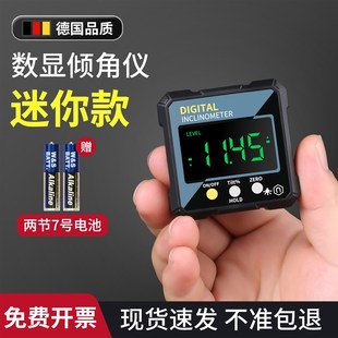 德国迷你数显倾角仪m高精度角度斜度水平测量仪激光水平仪小坡度