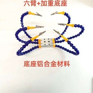 新焊台夹具多功能焊接电烙铁航模B固定支架万向管维修电路辅助夹