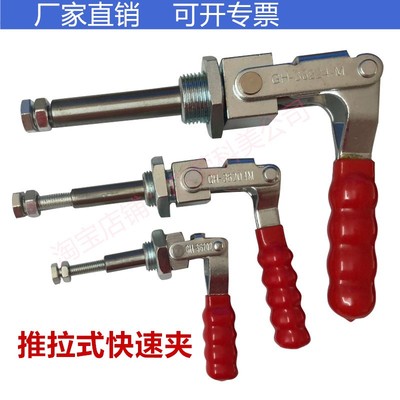 快速夹具夹钳压紧器快速工装夹具36204EM锁紧器36202M 36224M