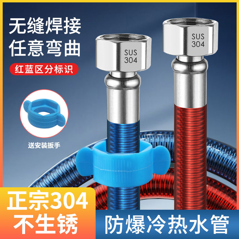 304不锈钢波纹管4分冷热水接水管E软管高压耐高温燃气热水器连接