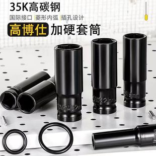 螺丝螺母电钻E内六角气动扳手套筒头8 2加长电动起子套筒套装