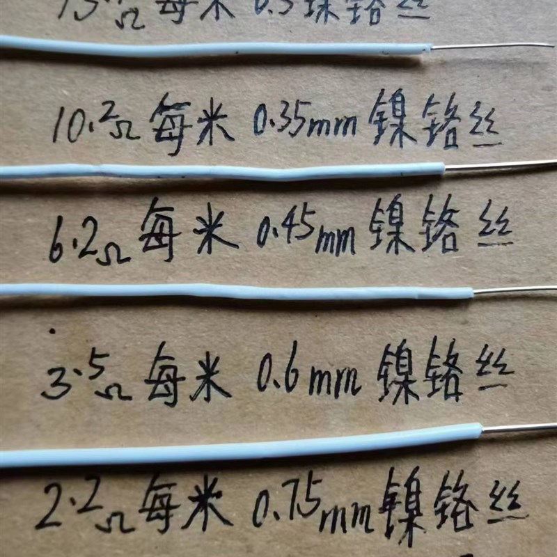 耐温30a0度加热线绝缘防水柔韧电伴热线 热熔胶管专用镍铬合金丝