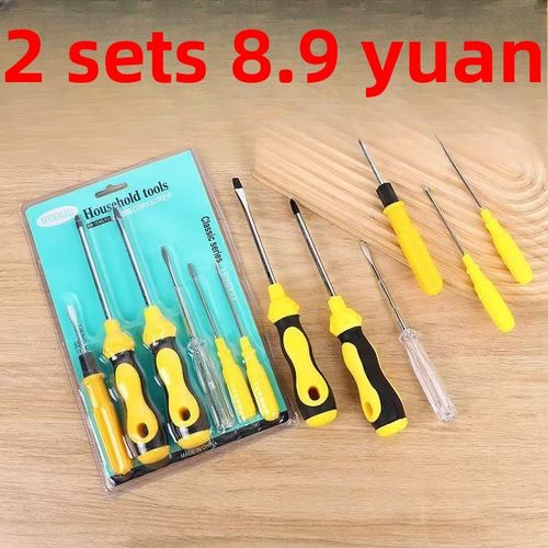 采购产品一套螺丝刀,十字形电动测试笔,修C理工具,一口梅花螺丝刀