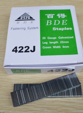 气动码钉413J416J419J422J汽钉马钉枪 U型钉 枪V钉木工夹板门形钉