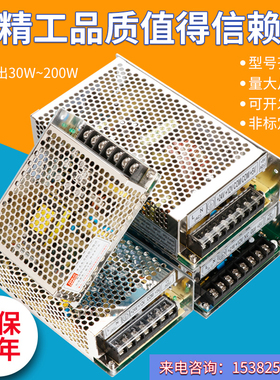 明伟多路输出5V12V15V24V T-50A/B/C/JD开关电源三组输出60W200W