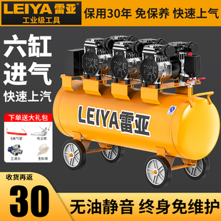 空压机无油d气泵小型220v工业级静音空气压缩机木工专用高压打气