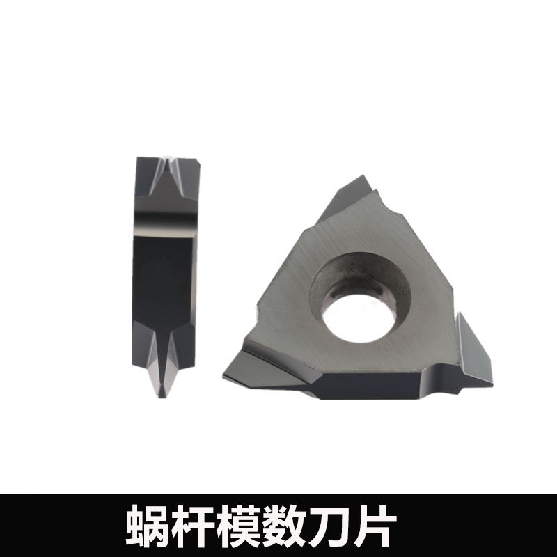 立装旋风40度螺纹蜗杆刀片 刀杆ZA-4x0-M模数0.5/0.7/1.0/1.25/1.