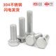 304不锈钢外六角螺丝螺栓GB T5781加长螺杆螺钉M4MM5M6M8M10M12M2