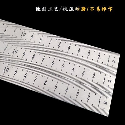 30厘米反向钢尺30cm不锈钢板尺刻E度尺加宽加厚直尺小号标尺倒叙