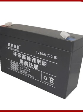 玩具汽车6v10ah12pah15ah电动童车锂电池6伏大容量铁锂通用蓄电池