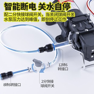 12v低压水泵抽水家用型可调速自吸微型全自动N50米高扬程水钻机用