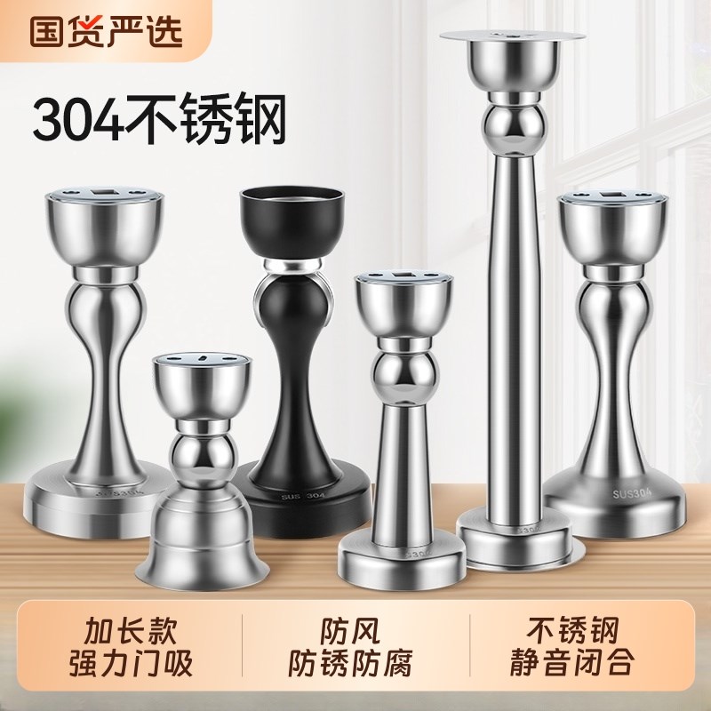 门吸强磁铁30g4不锈钢门挡吸合器门后防撞固定新款地吸免打孔门阻