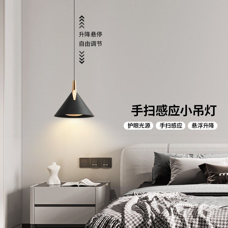 可升降伸缩d设计师高级感小床头吊灯现代简约创意智能调光房间线