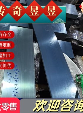 65mn T8 T10弹簧钢带 StK5 60SI2Mn锰钢板0.1-60mm高弹性激光垫片