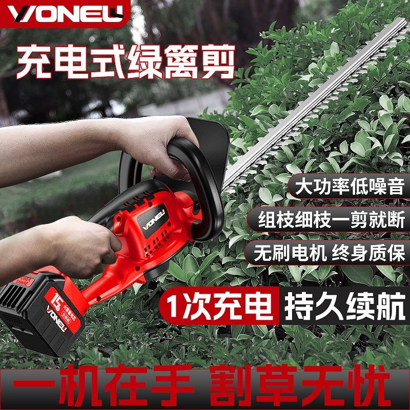 充电式绿篱修剪机修花剪刀修枝剪采茶叶专用绿化花草X园林工具神