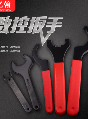 ER数控刀柄扳手ER11M/16A/20/25UM/3J2/40UM APU螺帽夹头扳手