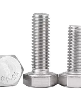 304不锈钢反牙外六角螺丝加长左旋螺栓反A丝螺杆M4M5M6M8101214M1