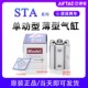 亚德客STA小型63气动前后单动32气缸SSA12X16X20X25X40TX50X75X5S