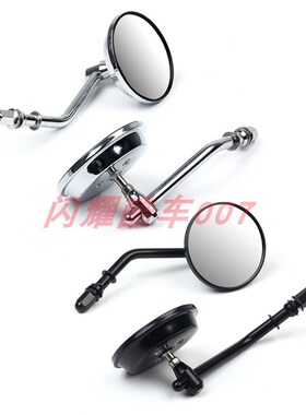 哈雷XL88e3 XL1200凯旋复古摩托车改装金属圆型后视镜反光镜倒车