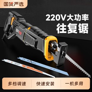 马刀锯往覆锯万能m电动切割锯小型家用锯骨机钢锯木锯切墙神器