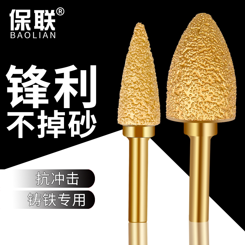 金刚石子弹头磨头钎焊磨t棒铸铁打磨头6mm柄抛光金刚砂钻头