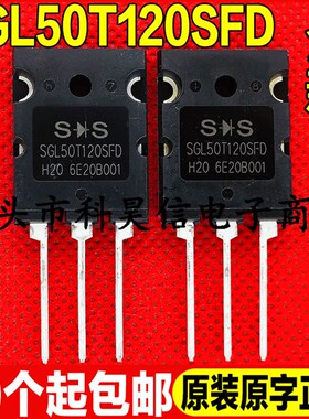 全新 SGL50T120SFD 50A1u200V 性能超越 FGL40N120AND 电焊机IGBT