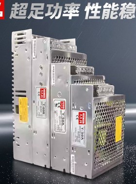 T系列三组多路双输出开p关电源直流220V转5v12v24V电压变压器