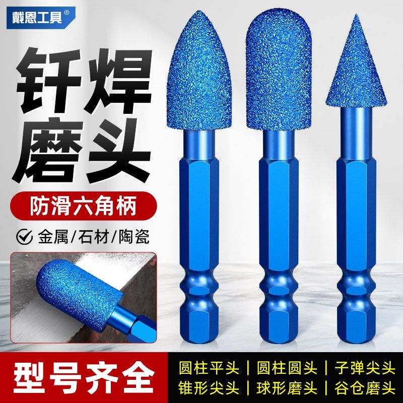 六角柄金刚石磨j头球形打磨头内孔手电钻铣刀钻头钨钢旋转锉金刚