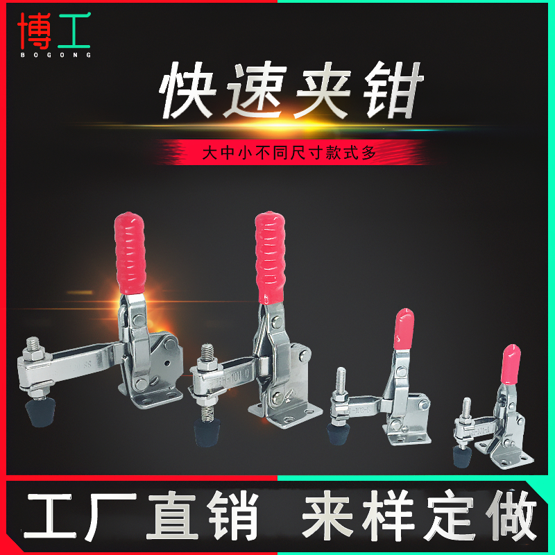 不锈钢快速夹钳夹具压紧器 HS- GH 12130SS 101DSS 1Q02BSS 101AS
