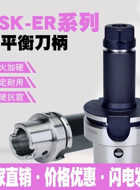 HSK50bA 63F 63A-ER32 25 20 16弹性夹头刀柄 ER弹簧筒夹 刀柄大