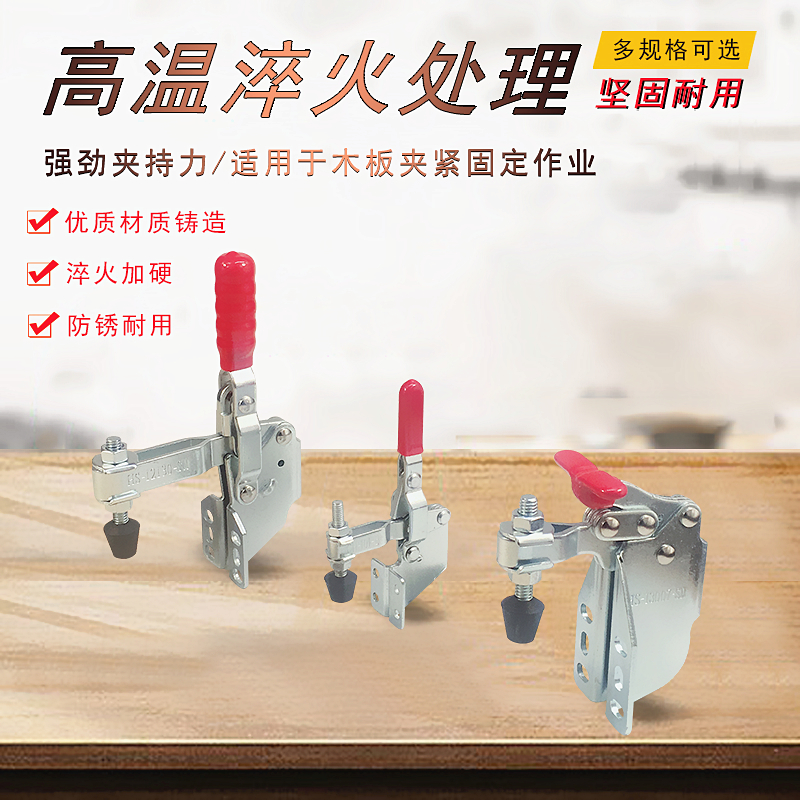 快速夹钳 垂d直侧坐安装夹具CH HS 13005SM 13007SM 12130SM 101B