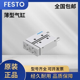 FESTO费斯托气缸DFM-12-16-s20-25-32-40-50-63-80-100-P-A-GF-KF