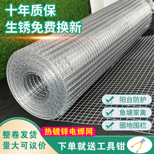 铁丝网围栏养殖钢丝防护防鼠网片网格镀锌K电焊栅栏铁网子家用户