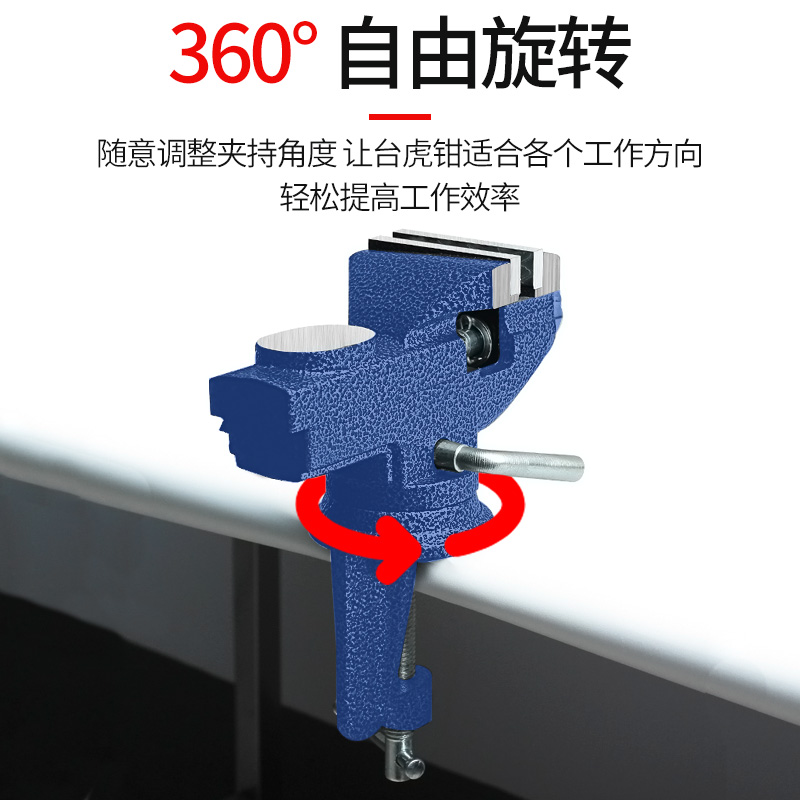 台钳小型木工家用微型桌迷你精密重型多功M能虎钳模型工作台钳夹
