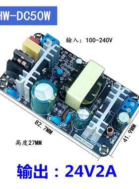 220V转24V8A9A10A大功率开关电源板 220W隔离电源S AC-DC电源模块