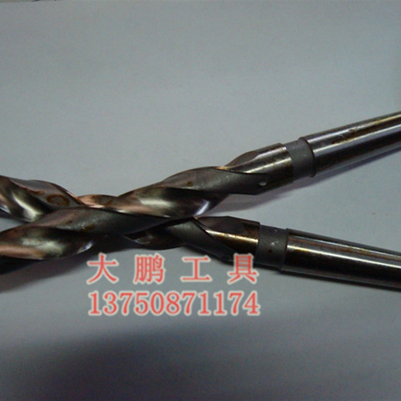 哈量锥钻/锥柄钻头/锥柄麻花钻头10/11/12/13/13O.5/14/14.5/15