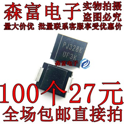 贴片 丝印UF3K SMC DO-214AB  3AH 800V 新能源充电机 整流二极管