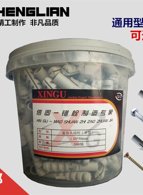 灰色圆形塑料膨胀管6mm7mm8mm10mm12mm鲨鱼Q头尼龙胀栓膨胀钉 胶