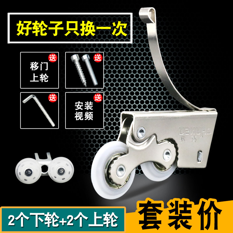 静音承重钛合金趟门下轮 推u拉衣柜卫生间厨房轨道滚轮 移门双滑,运动/瑜伽/健身/球迷用品,更多棒球配件,淘宝优惠券,粉丝福利购,淘宝优惠卷