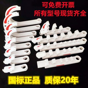 电缆挂钩GL-PVC塑q料阻燃绝缘工地隧道矿用塑钢管道挂勾固定通讯