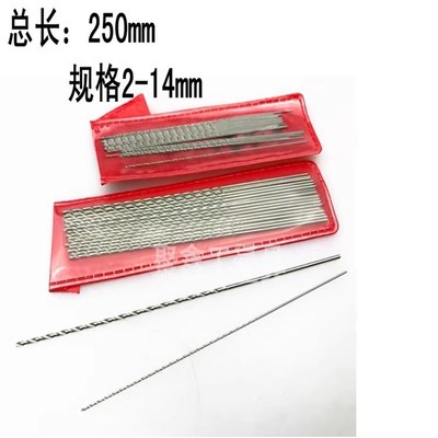 250mbm高速钢直柄加长麻花钻加长钻头高强度长钻头加长钻咀特长