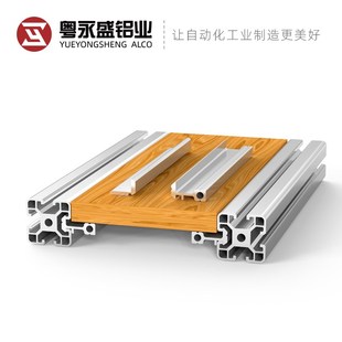 铝型材层板托支架2020外侧板材3030固定件K桌面木板框架4040连接