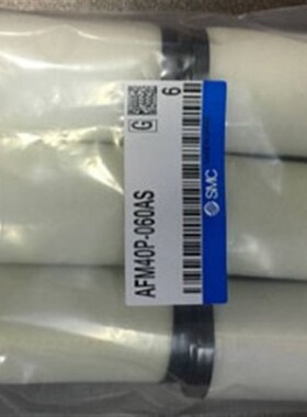 SMC 气源过滤器滤芯AF/AFD20P-060AS AFD/AKFM20/30/40P-060AS