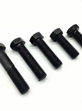 8.8级外六角螺丝高强度螺丝黑色螺M6M8M10M1G2M14M16M18M20M22M24