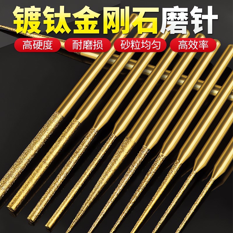 镀钛加长金刚石尖形圆柱玉石扩孔金钢砂J磨针打磨头抛光工具合金
