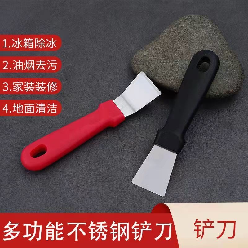 锅底铲刀去油污工具黑垢焦油铲刀C冰箱除霜冰铲子厨房家政清洁用