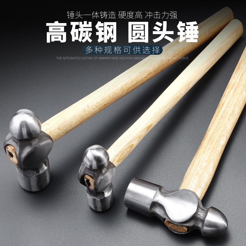 包邮超小型 圆头锤奶头铁锤锤榔头 汽J车逃生砸核桃迷你手工锤子
